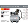 Автономная насосная станция РЕСАНТА АНС-3600Н 77/1/2